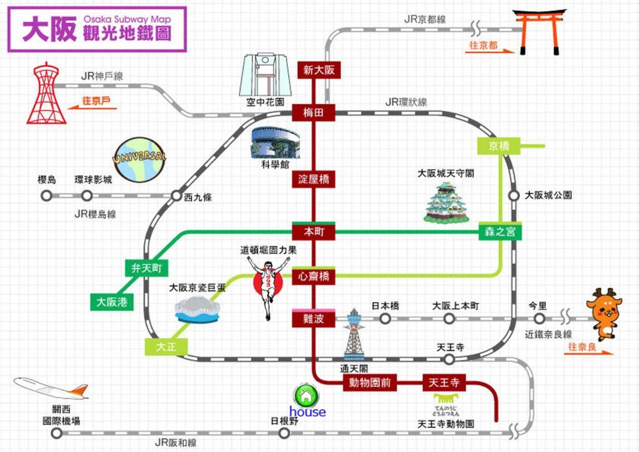 Апартаменты 玉出204 Wifi付 玉出駅から徒歩2分 地下鉄難波迄8分 Осака Экстерьер фото